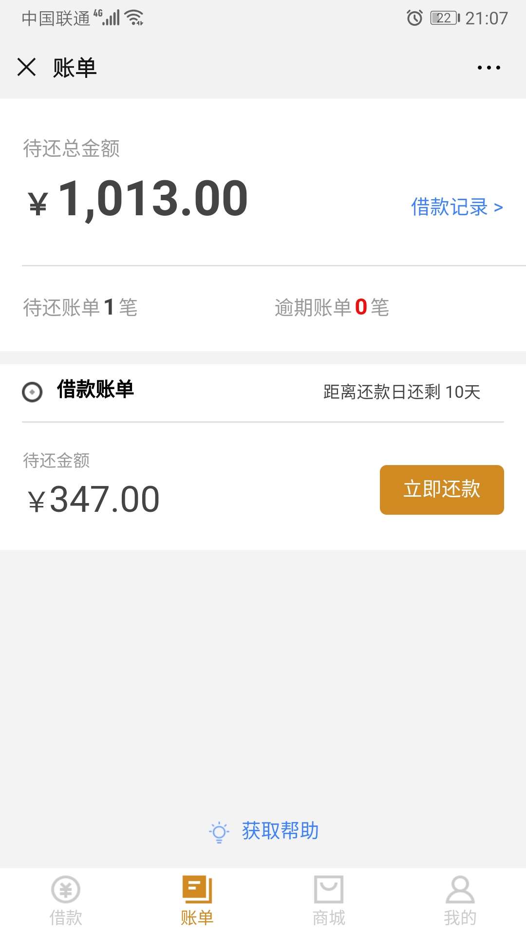 老哥们，先花一亿元，多久到账，交了200前期

9 / 作者:从不发帖 / 