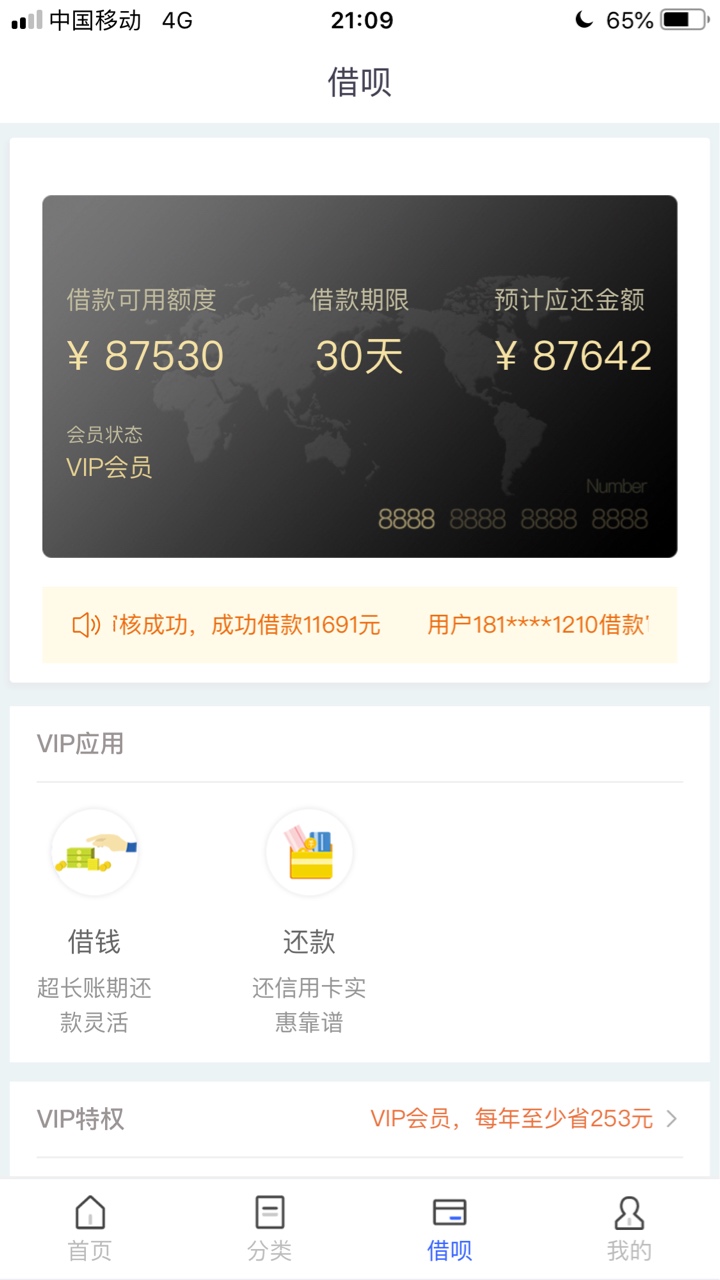 哎呀呀爷要发财的节奏了，哈哈哈哈哈哈哈

46 / 作者:护士小姐 / 