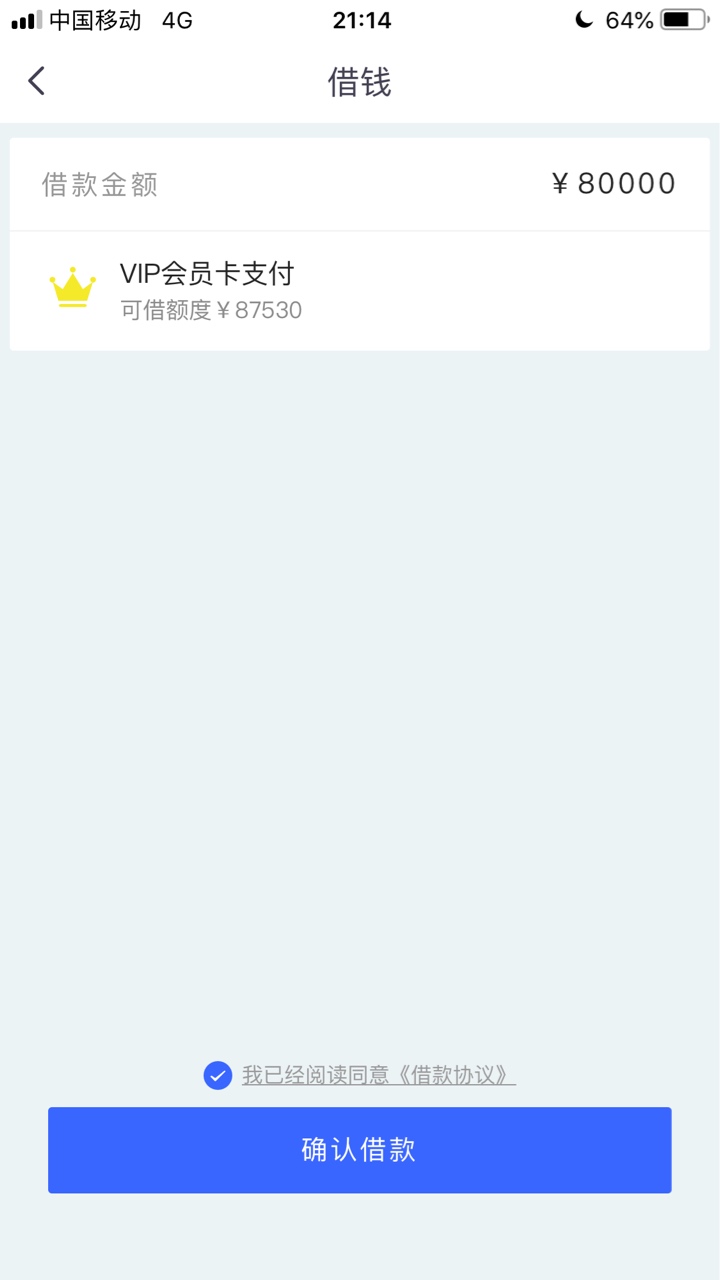 哎呀呀爷要发财的节奏了，哈哈哈哈哈哈哈

2 / 作者:护士小姐 / 