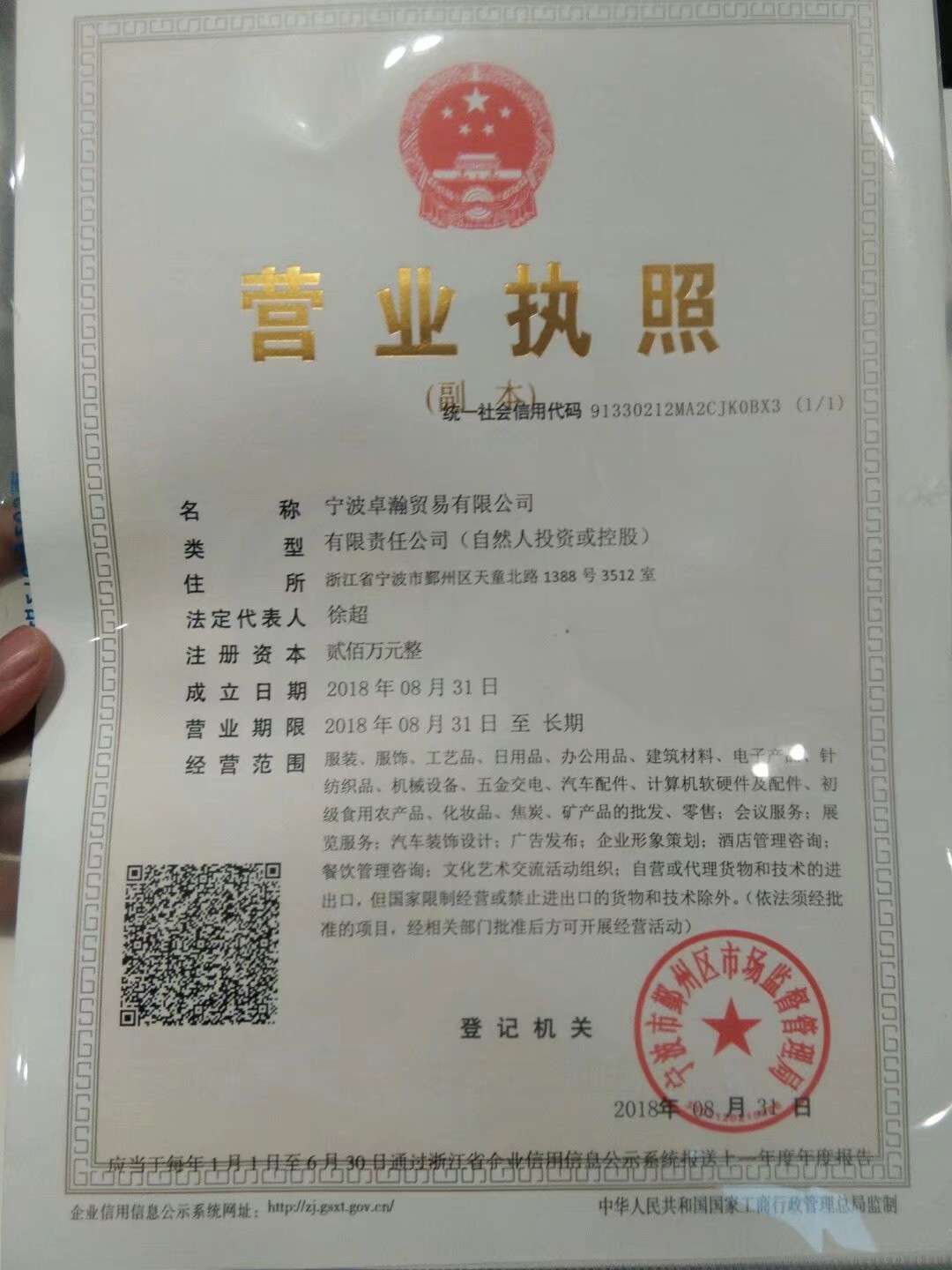 有没有营业执照贷

31 / 作者:进金岁月 / 