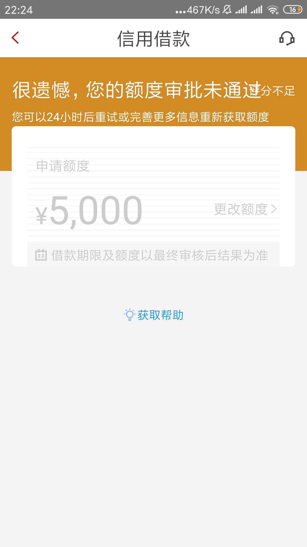 先花是你们的  黑户不配拥有

56 / 作者:各地区 / 