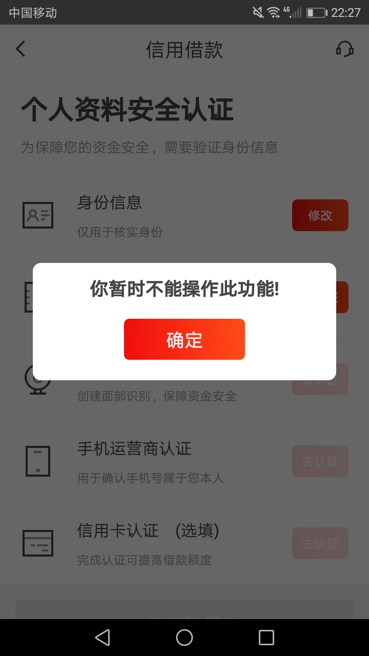 鲜花这是什么意思？哪位老哥告知一下

35 / 作者:二珉 / 