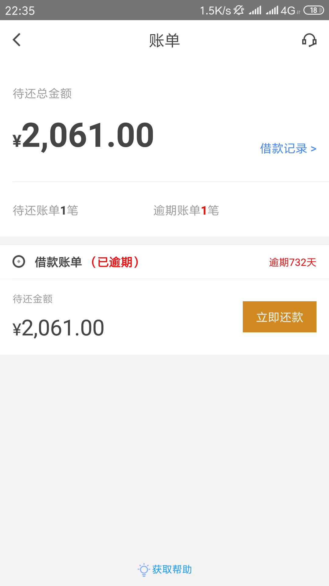 先花是你们的  黑户不配拥有

88 / 作者:媚媚6 / 