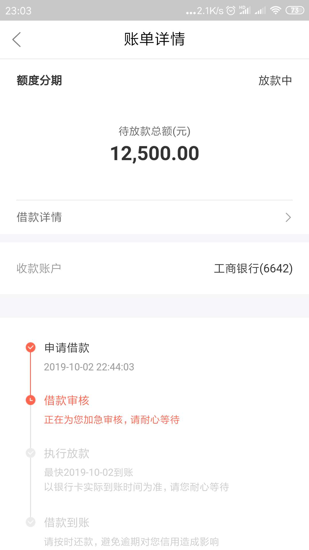 这样有希望吗？

52 / 作者:悲伤的鱼 / 