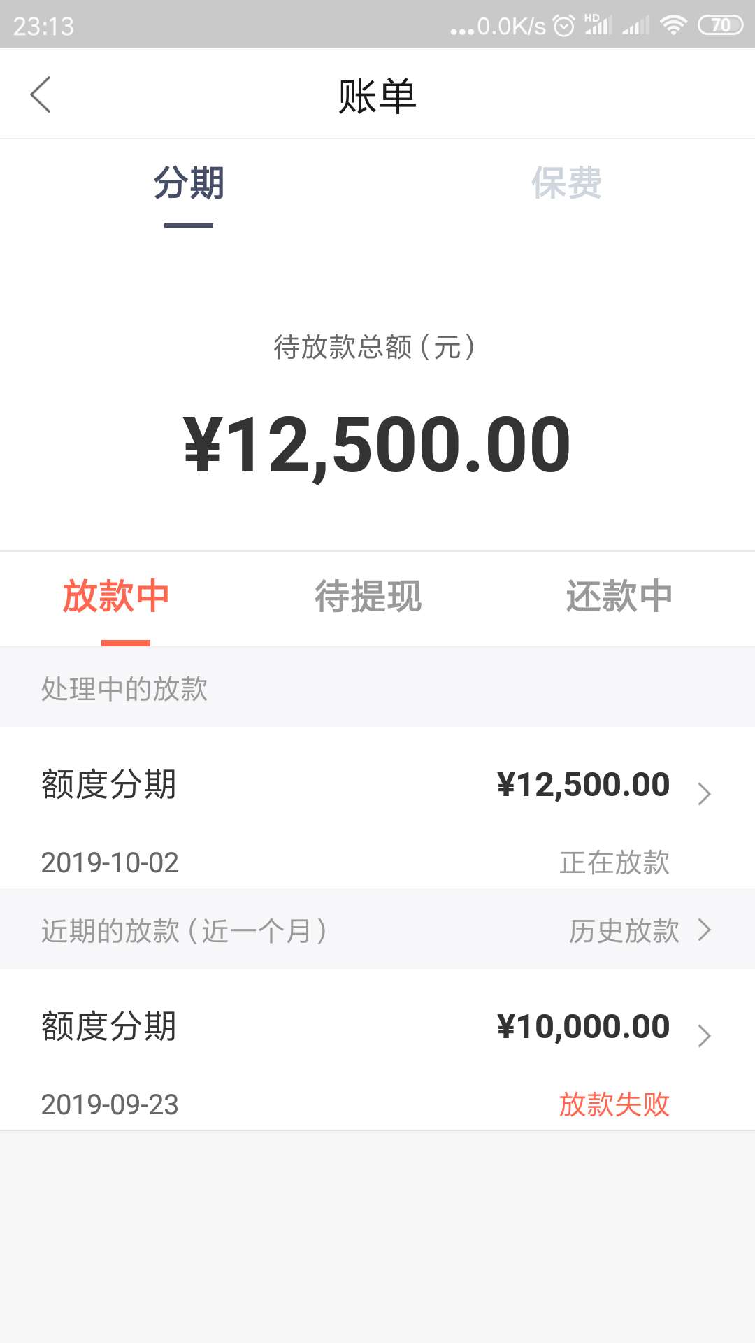 这样有希望吗？

36 / 作者:悲伤的鱼 / 