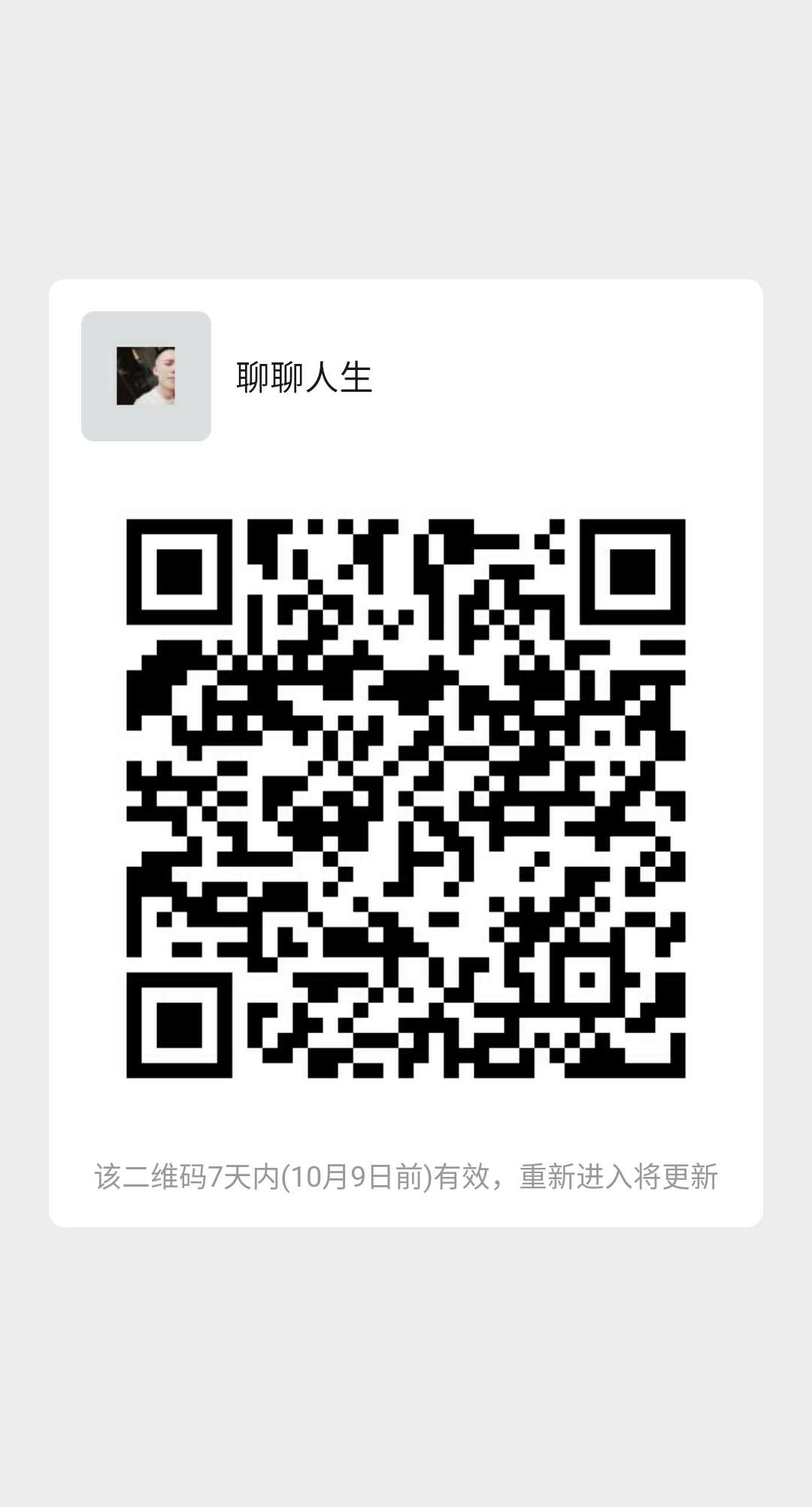 怎么没销

97 / 作者:ZSBF / 