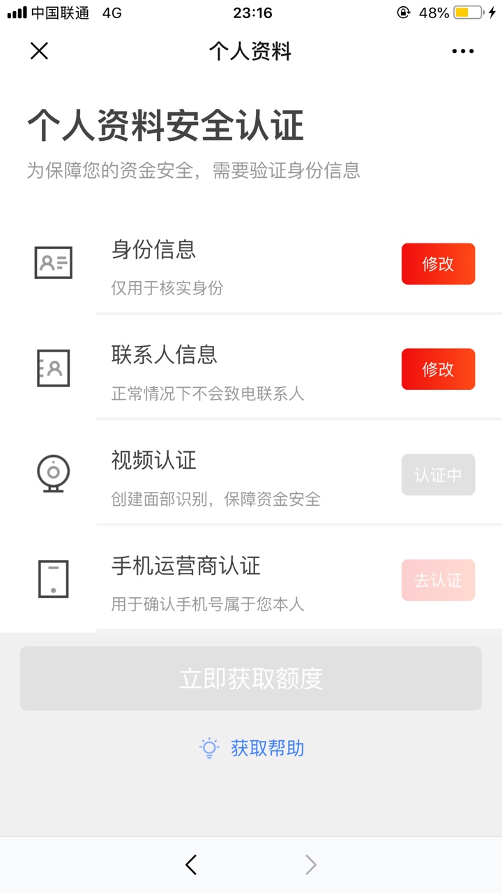 妈的 人工认证万年不过……

56 / 作者:淹死的菲尔普斯 / 
