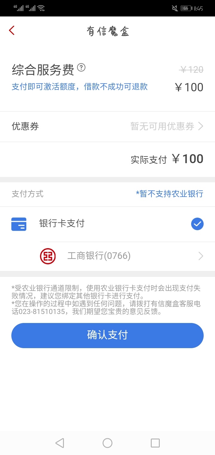 各位老哥，这种给了稳不稳


38 / 作者:她呀 / 