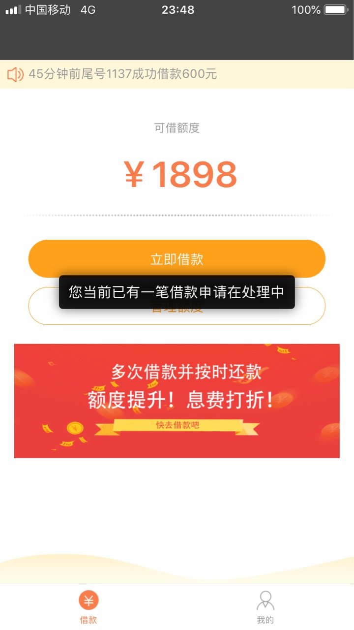 这个是什么玩意？审核好几个小时了是过还是不过啊？

28 / 作者:周宝国 / 