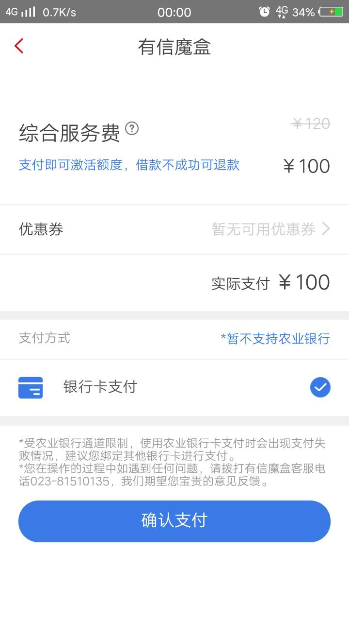 各位老哥，这种给了稳不稳


43 / 作者:浮生入梦 / 