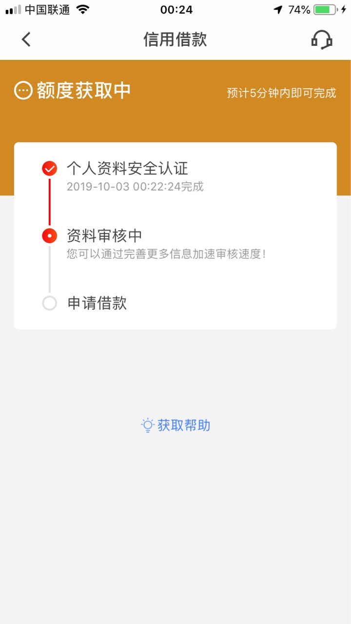 手机号不用了，运营商狂点了半小时终于认证了，不知道下不下，不是销账的

65 / 作者:文白 / 