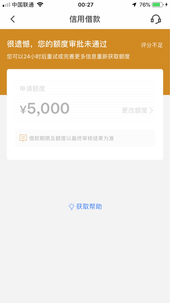 手机号不用了，运营商狂点了半小时终于认证了，不知道下不下，不是销账的

32 / 作者:文白 / 