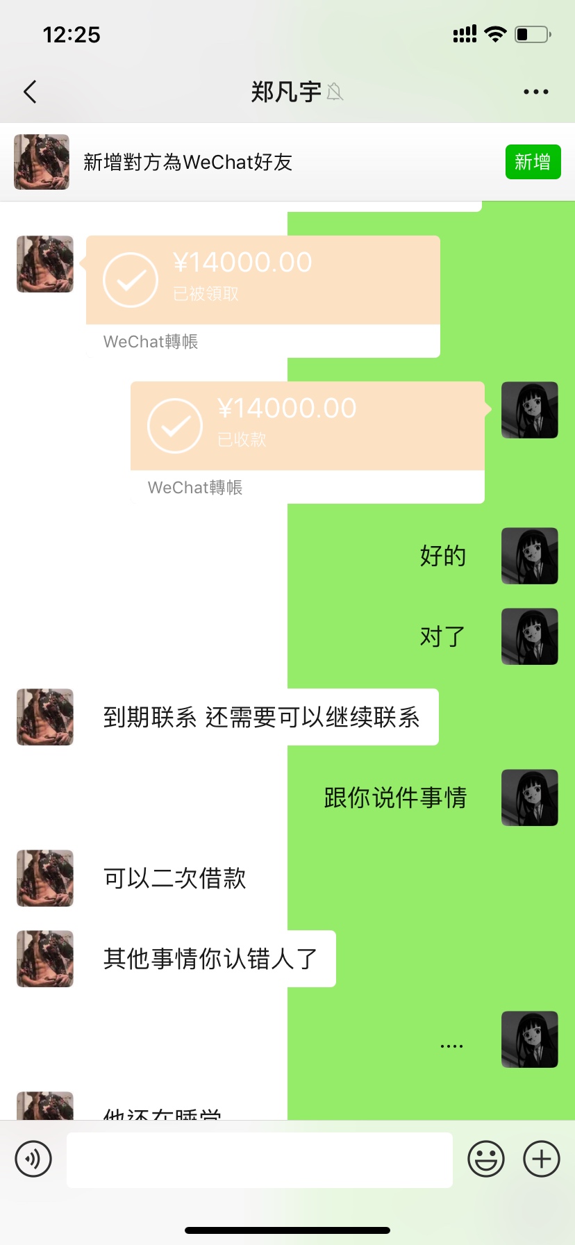想念之前的日子了 


13 / 作者:莬艾 / 