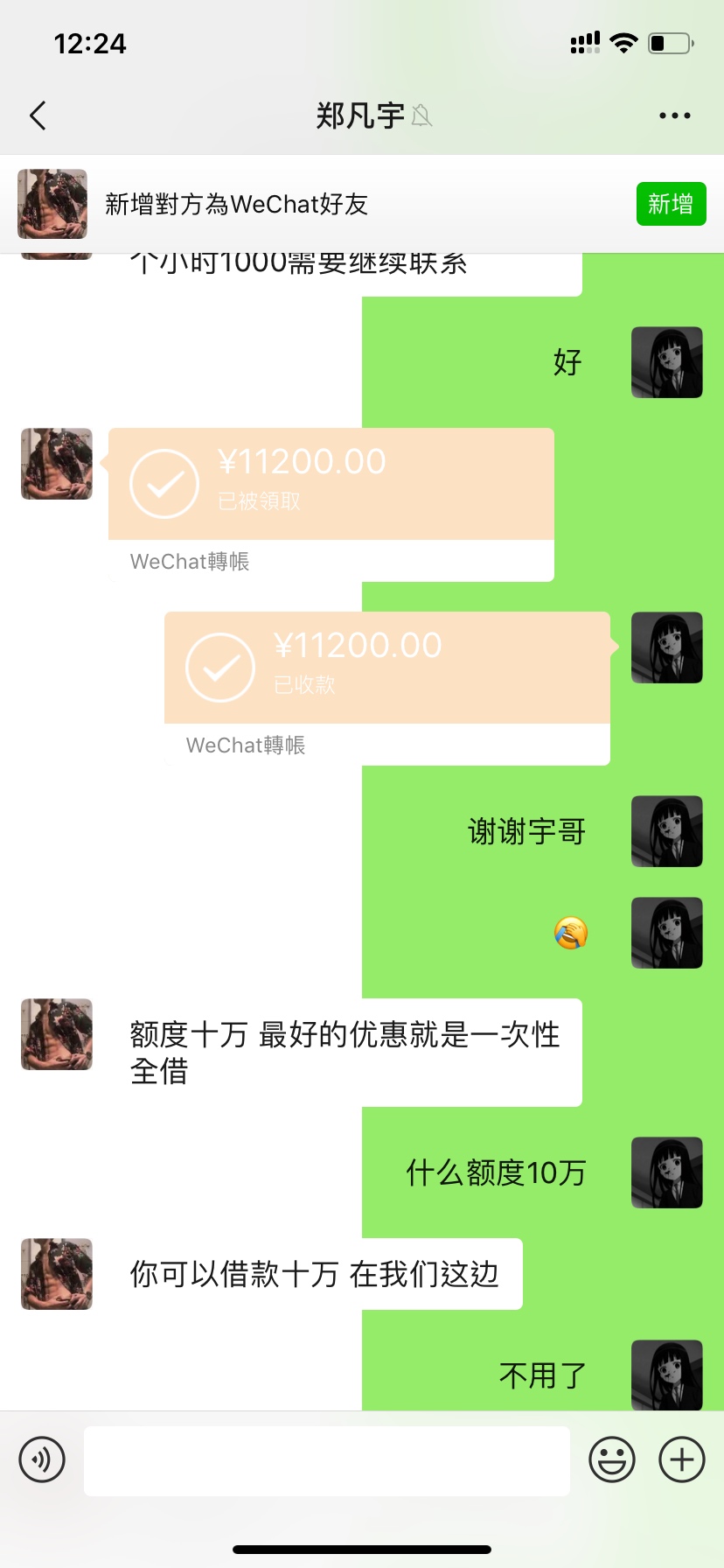 想念之前的日子了 


74 / 作者:莬艾 / 
