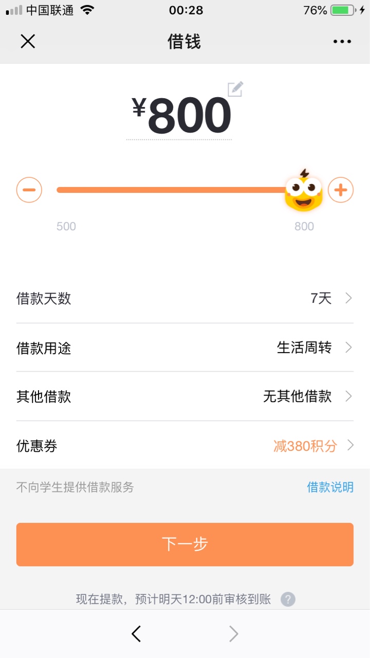 手机号不用了，运营商狂点了半小时终于认证了，不知道下不下，不是销账的

23 / 作者:文白 / 