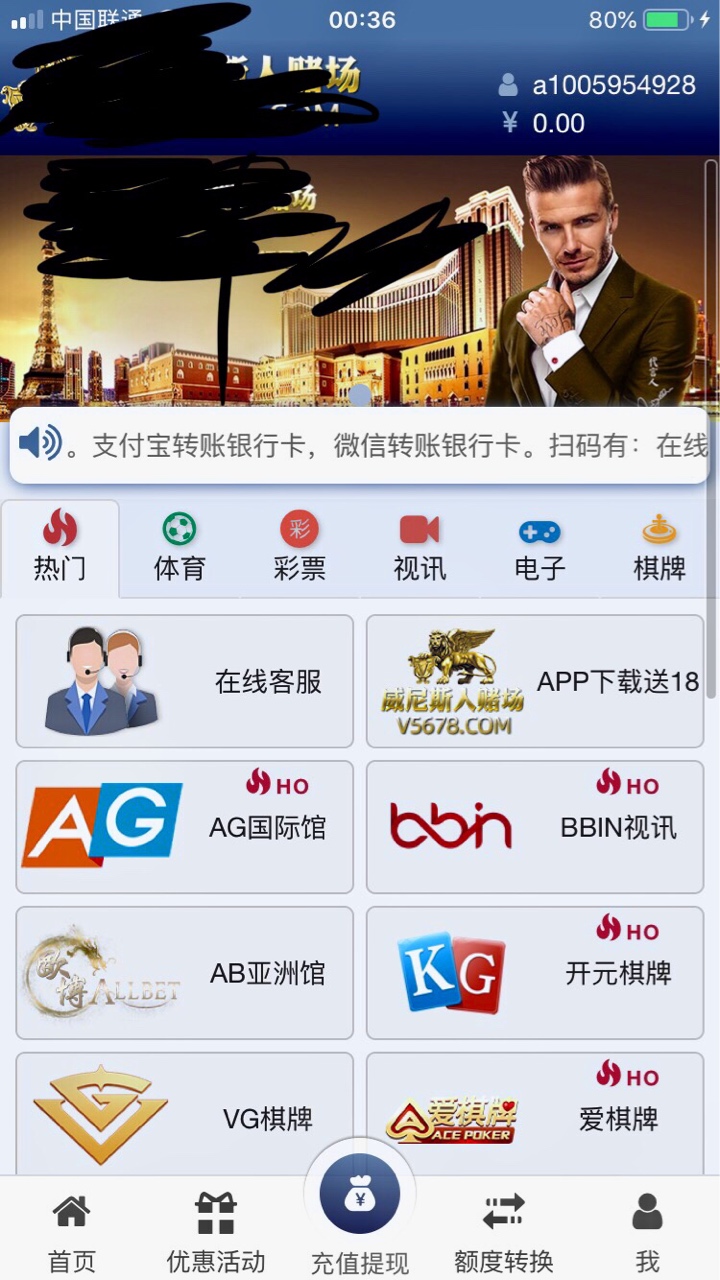 手机号不用了，运营商狂点了半小时终于认证了，不知道下不下，不是销账的

71 / 作者:文白 / 