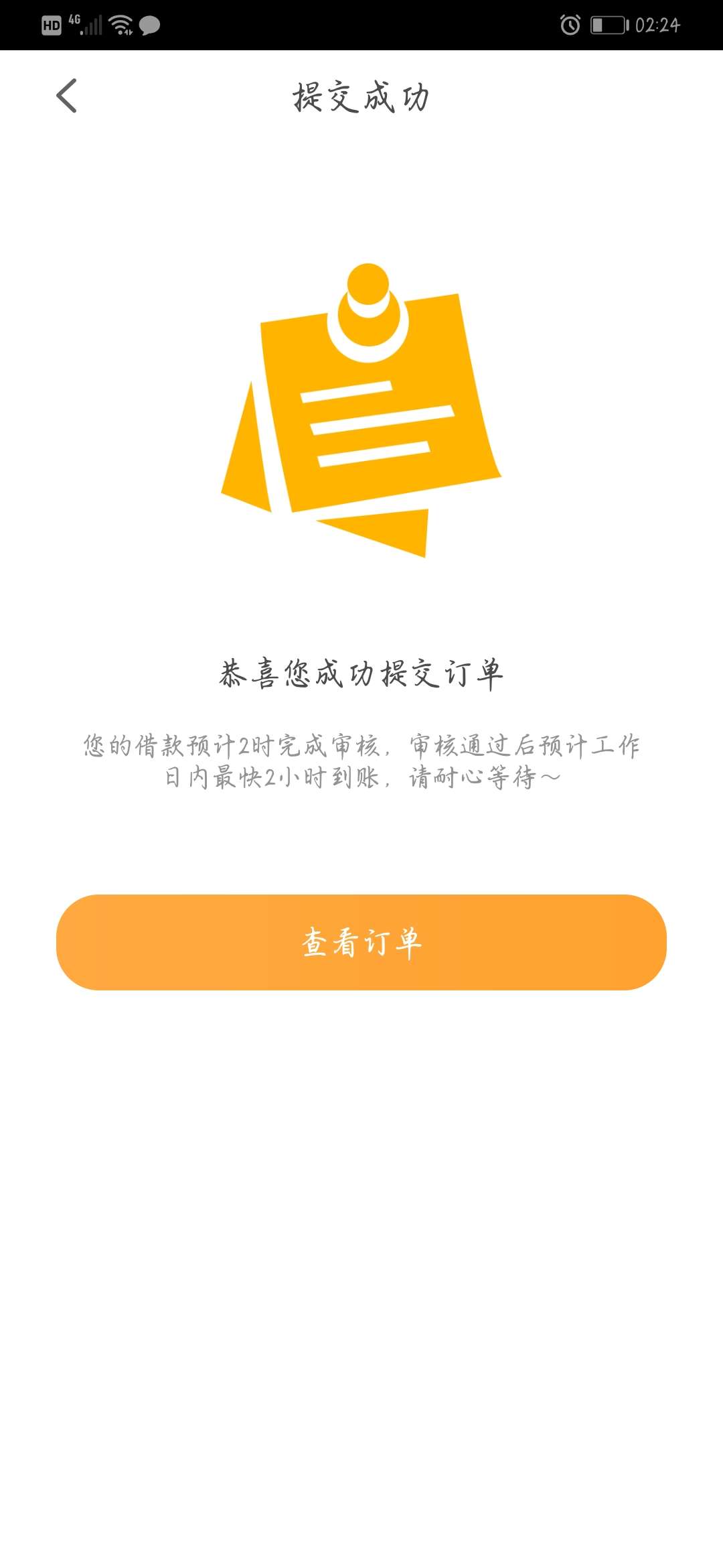 阿门，保佑啊


29 / 作者:撸神哥 / 