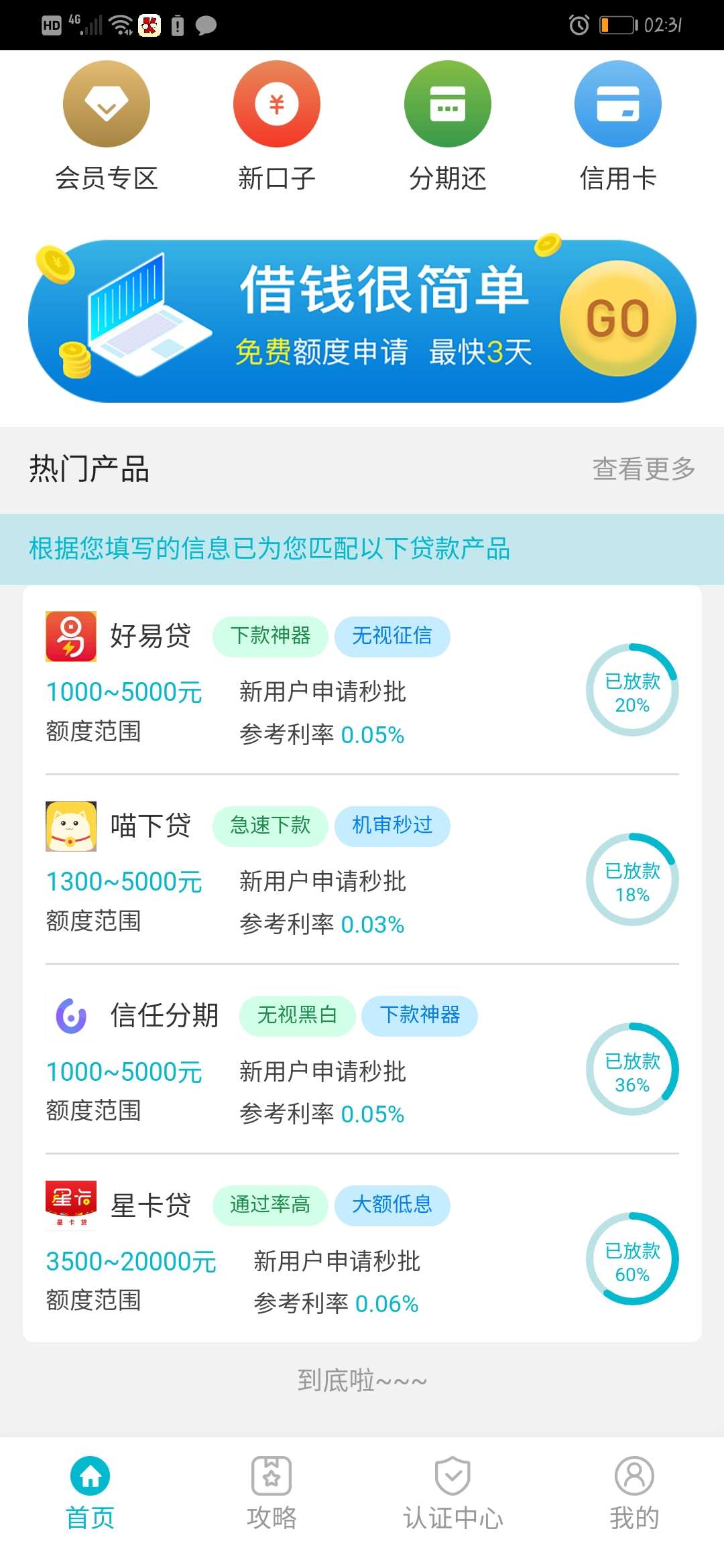 阿门，保佑啊


22 / 作者:撸神哥 / 