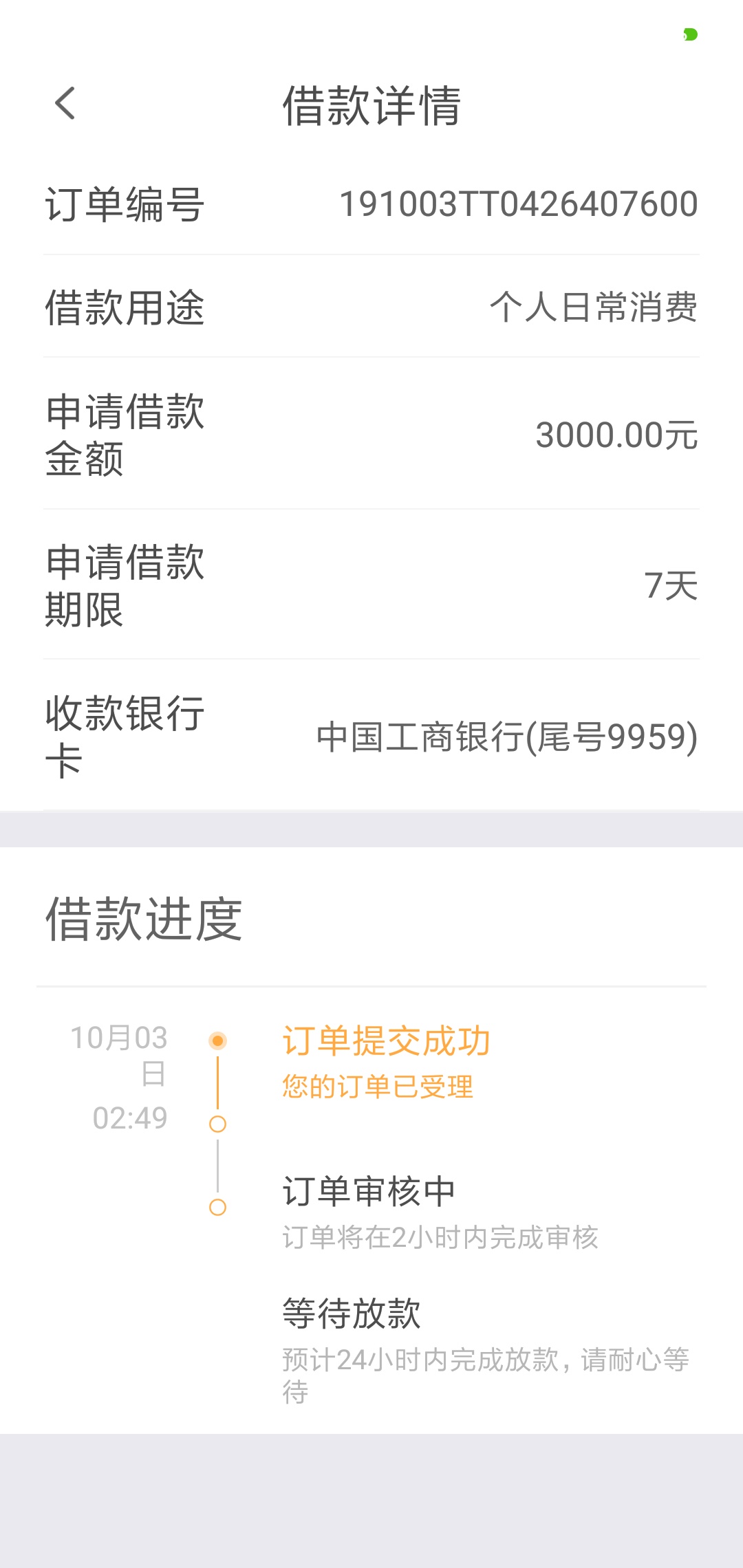观音保佑，上帝保佑。

25 / 作者:llllht / 