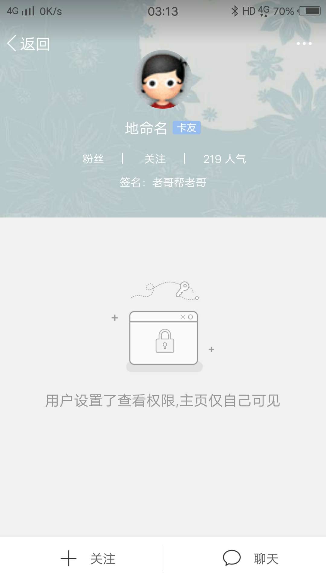 这是个骗子不要信


20 / 作者:大傻x / 