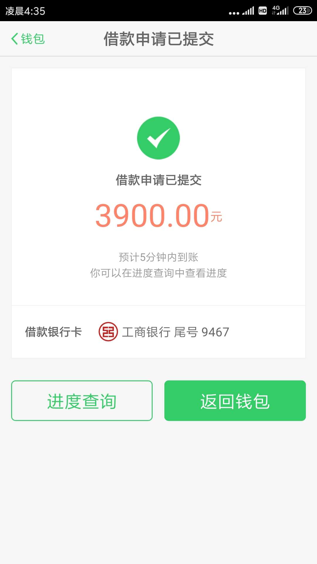 没钱就是煎熬碰瓷

9 / 作者:恋爱wo不懂 / 