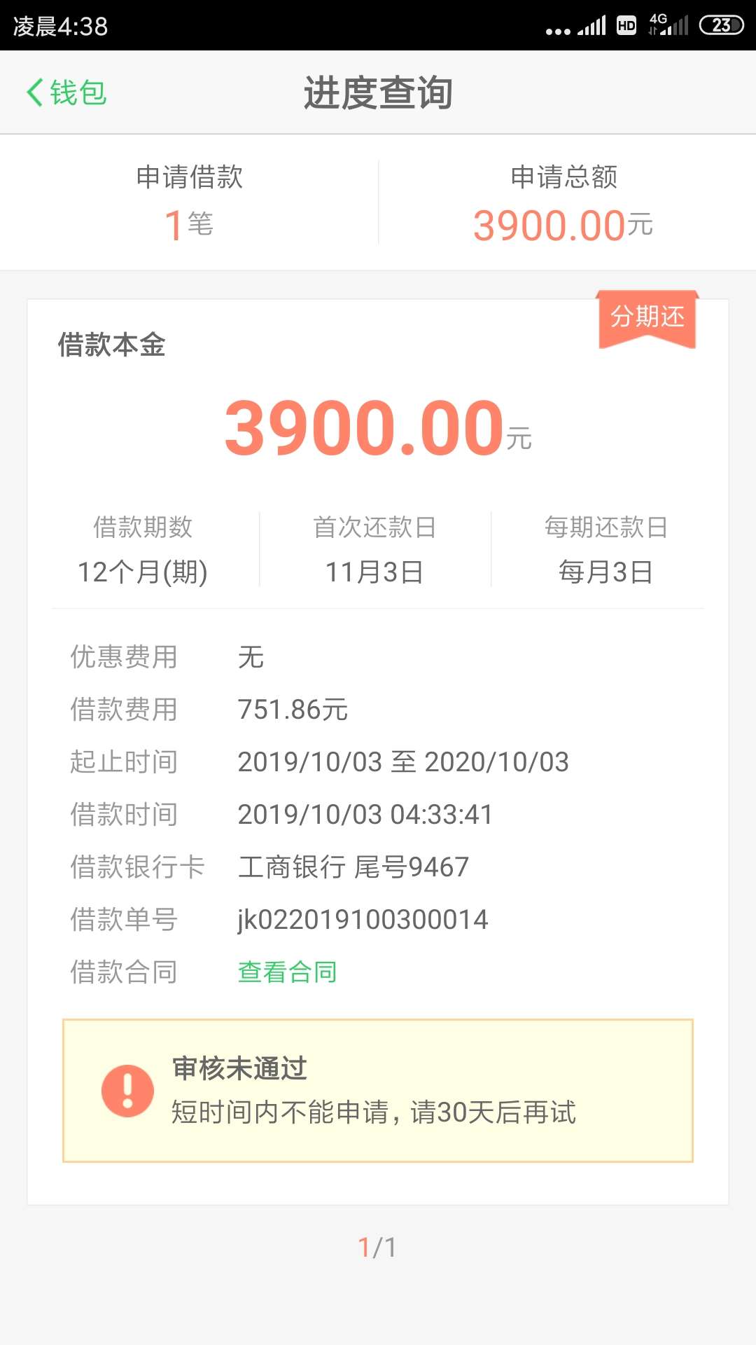 没钱就是煎熬碰瓷

22 / 作者:恋爱wo不懂 / 