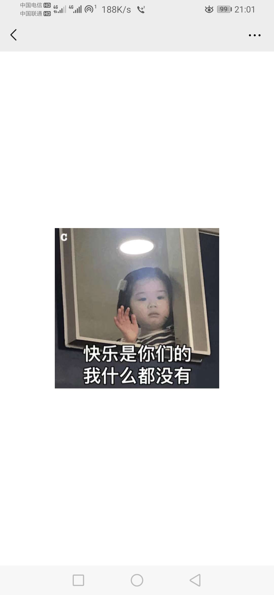 在大的水也淹不到，花薪，先花，恒丰，江南，上海，天府，哎

91 / 作者:梦南国 / 