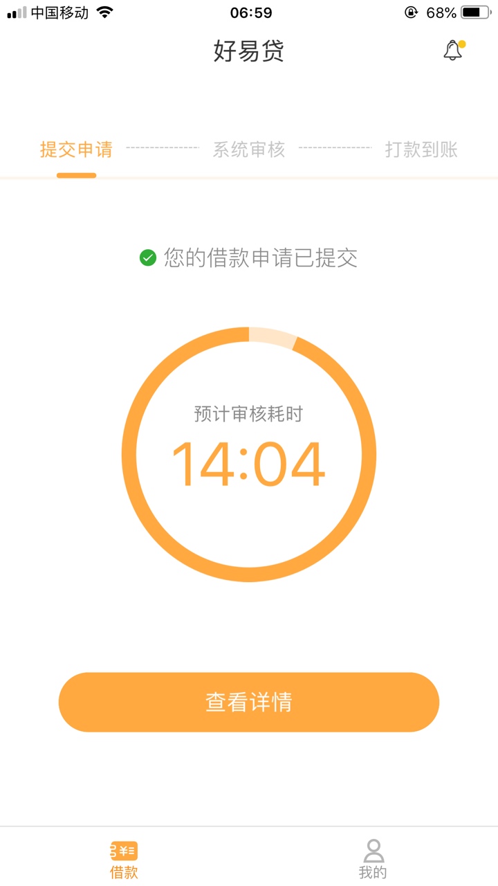 只求一孕，老天爷你就成全我吧，今天要还朋友贷8000,如果不下，感觉自己又要对不住朋60 / 作者:贷贷贷款王 / 