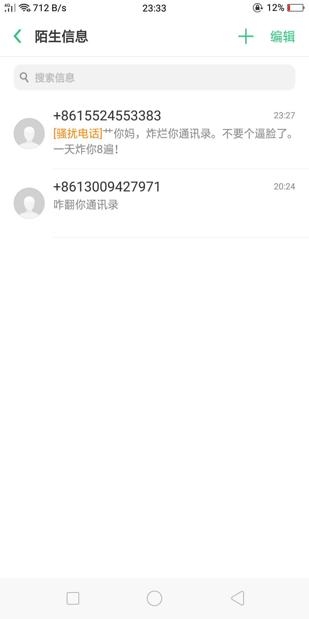 信用花cs真猛啊

33 / 作者:彭老实 / 