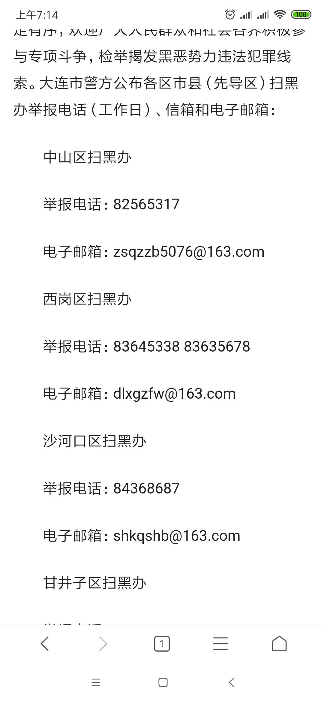 信用花cs真猛啊

72 / 作者:大海0997 / 