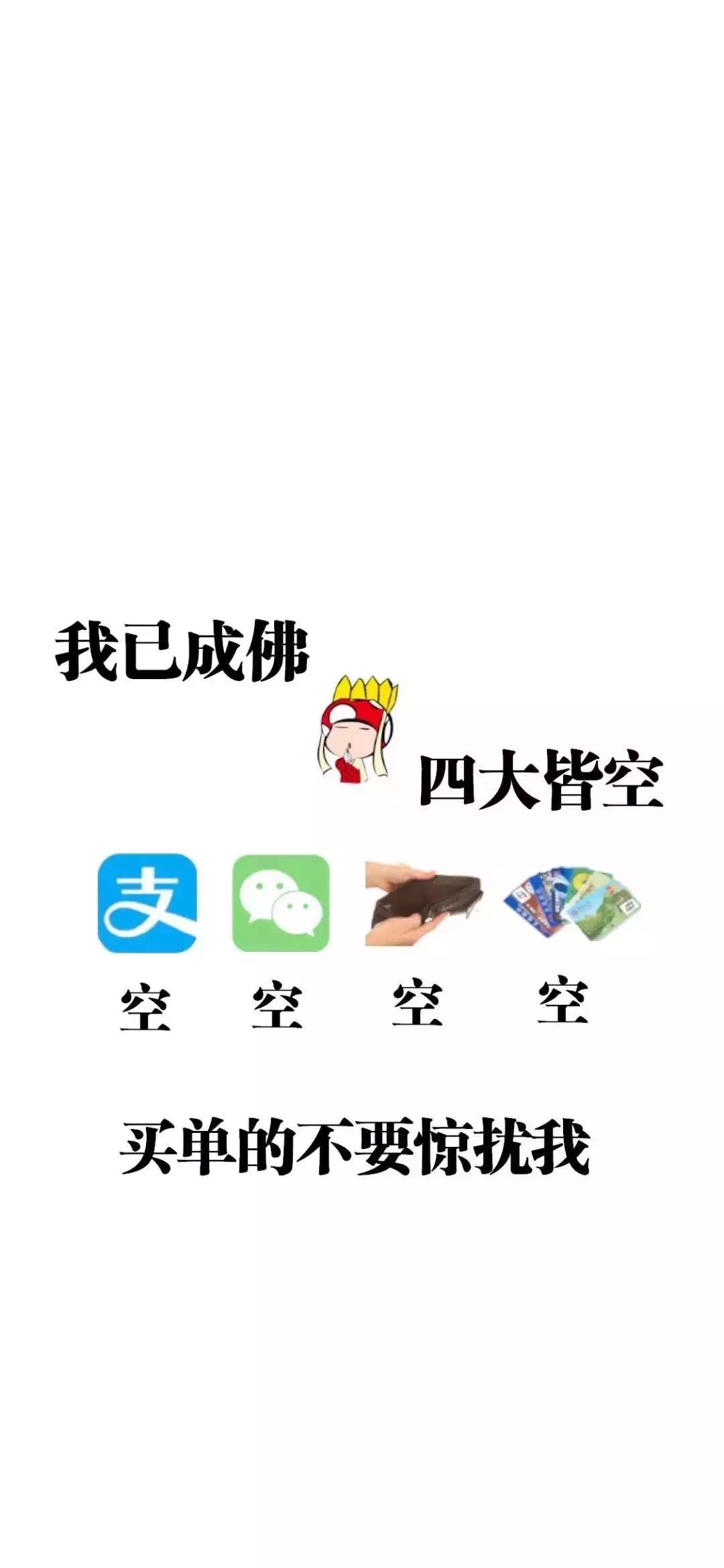 我已成佛

8 / 作者:三岁就很帅i / 
