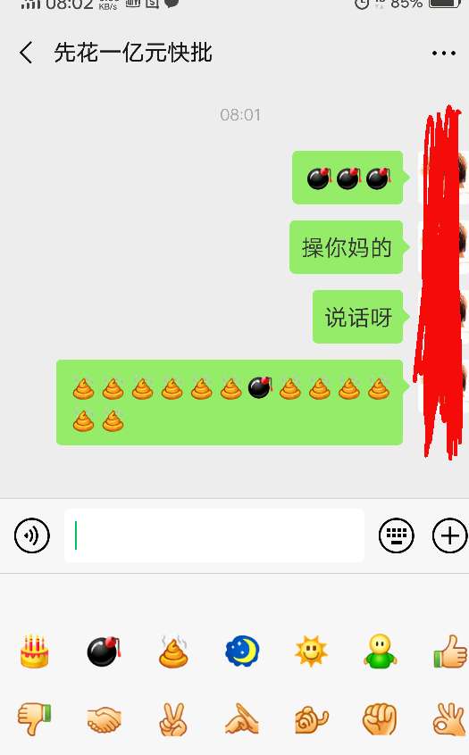 先花一亿元快批

61 / 作者:@@yun / 