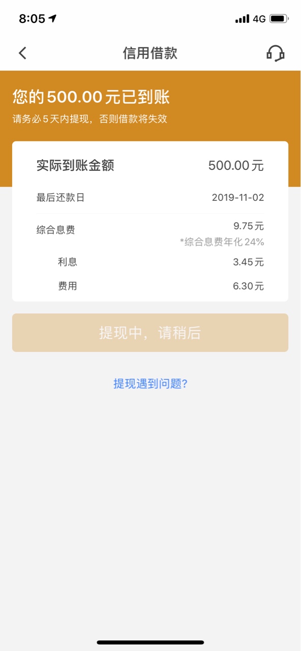 这也太少了吧

77 / 作者:周扬 / 