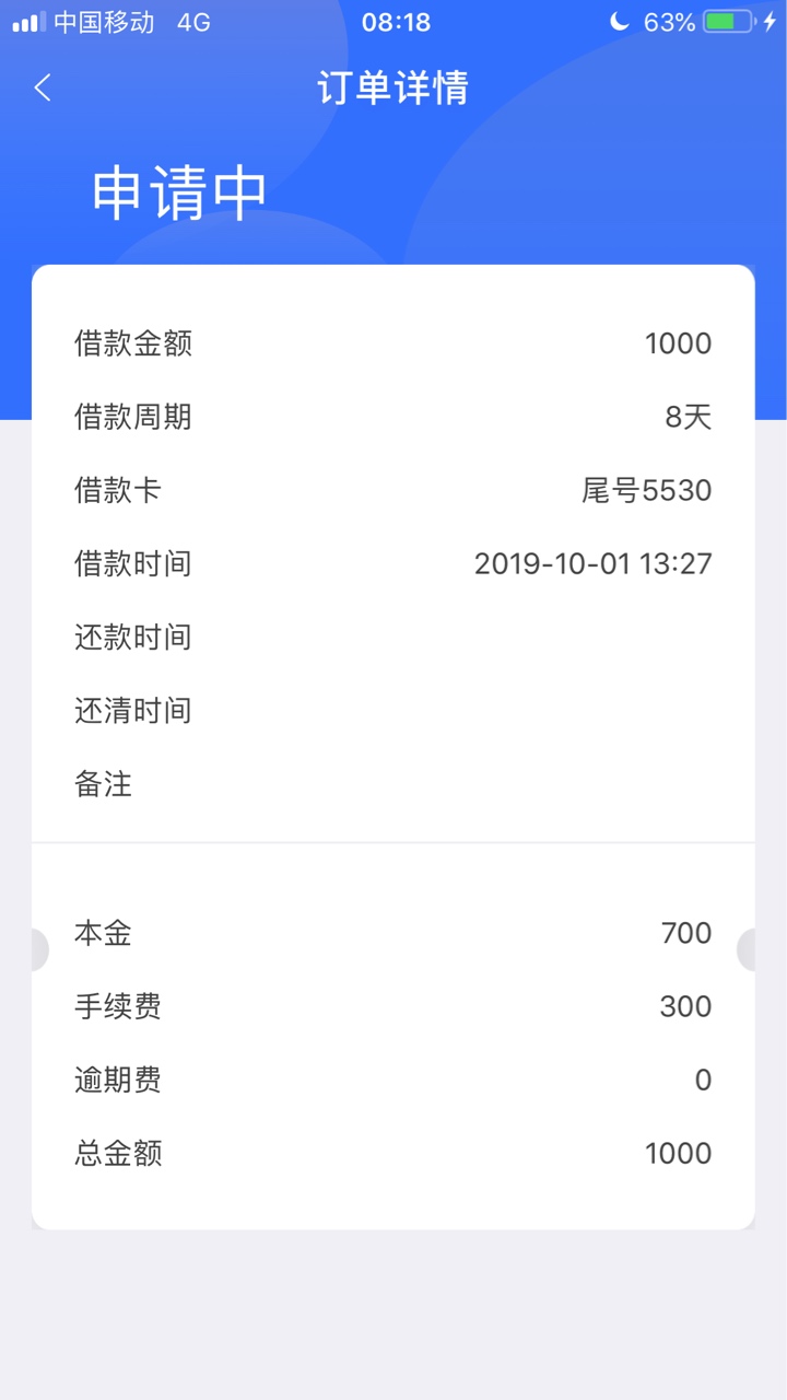 三天了还没有消息哎

65 / 作者:护士小姐 / 