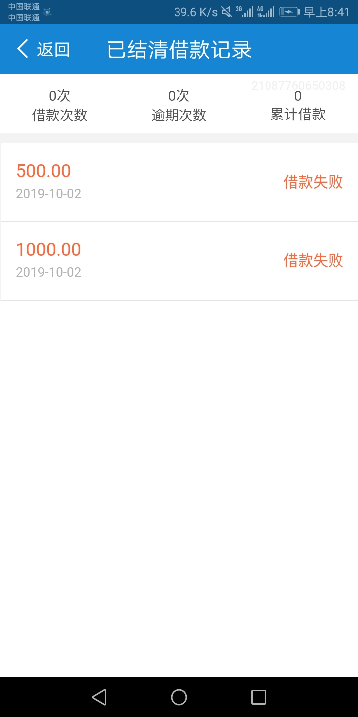 借不到钱就算了，2天还给我涨100块真难啊




57 / 作者:乱灬心 / 