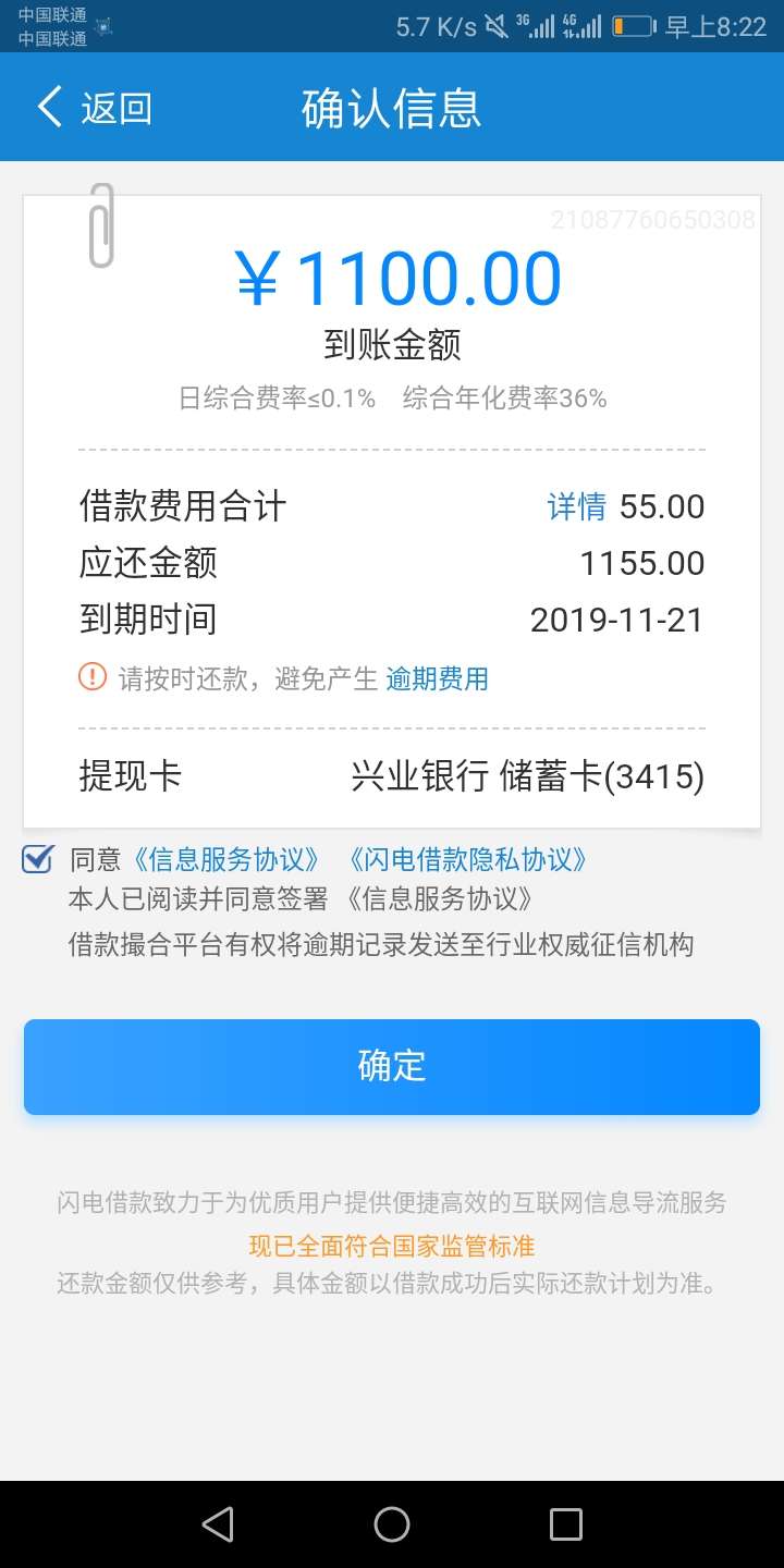 借不到钱就算了，2天还给我涨100块真难啊




64 / 作者:乱灬心 / 