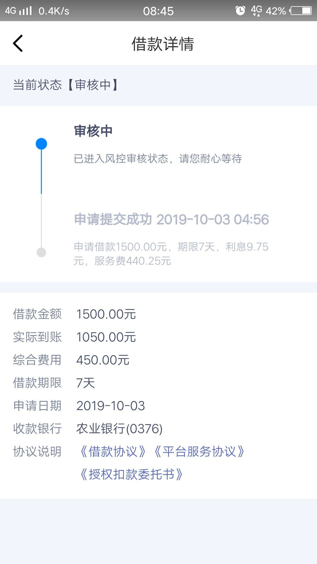 这是S了吗？快4个小时了  还这样

14 / 作者:玟珑 / 