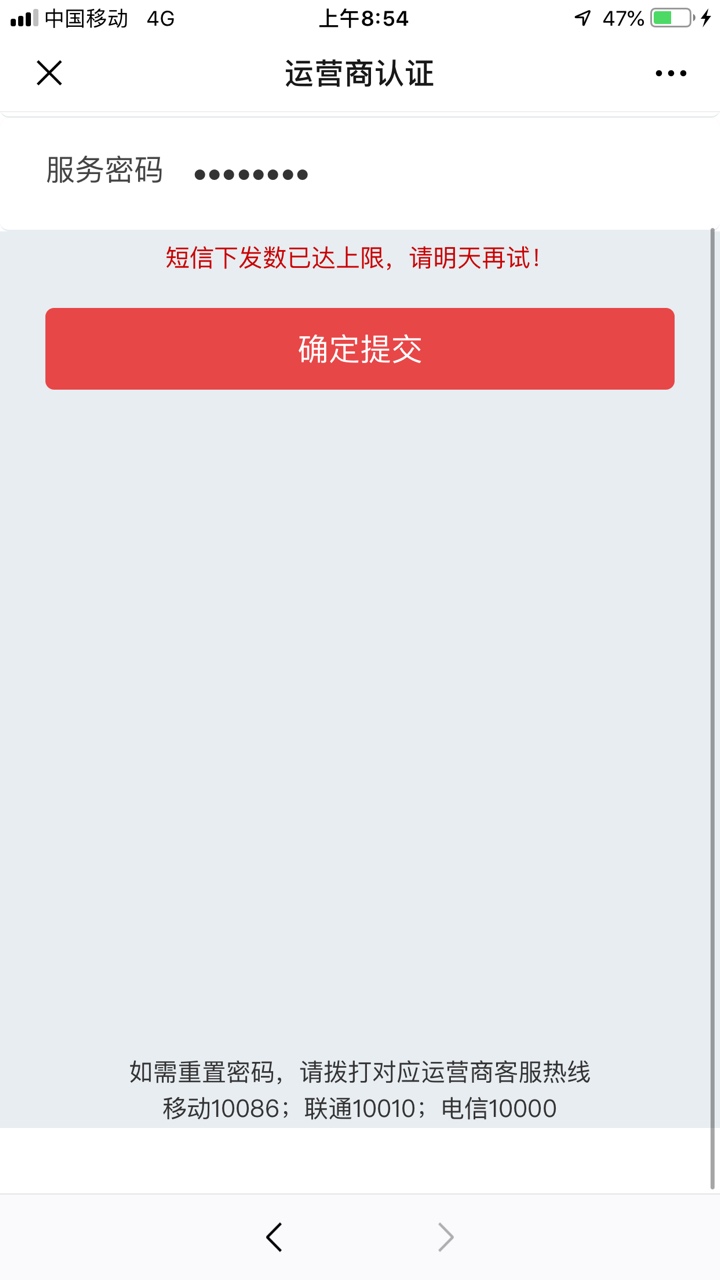 先花这个怎么破，我c了，有没有老哥一样的

99 / 作者:胡先生阿 / 