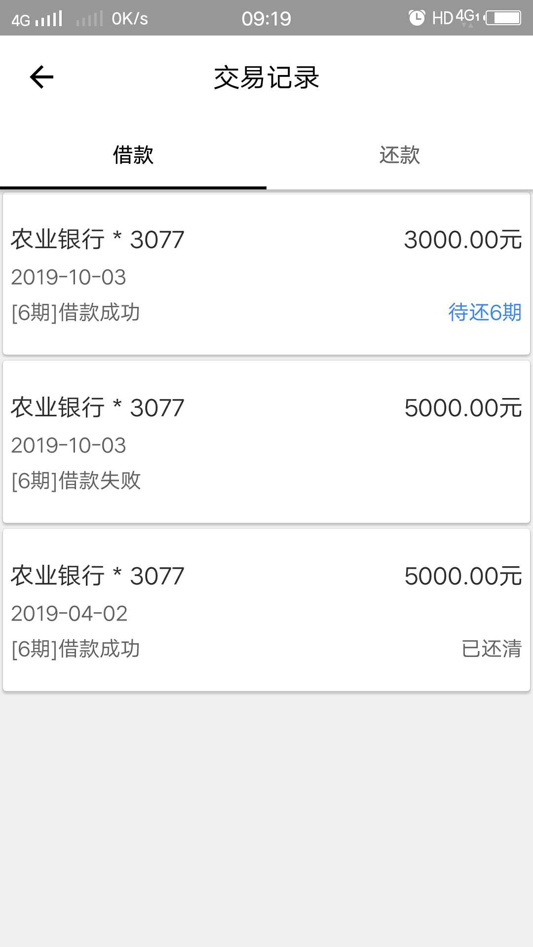洋钱罐差点被套路

14 / 作者:ha168 / 