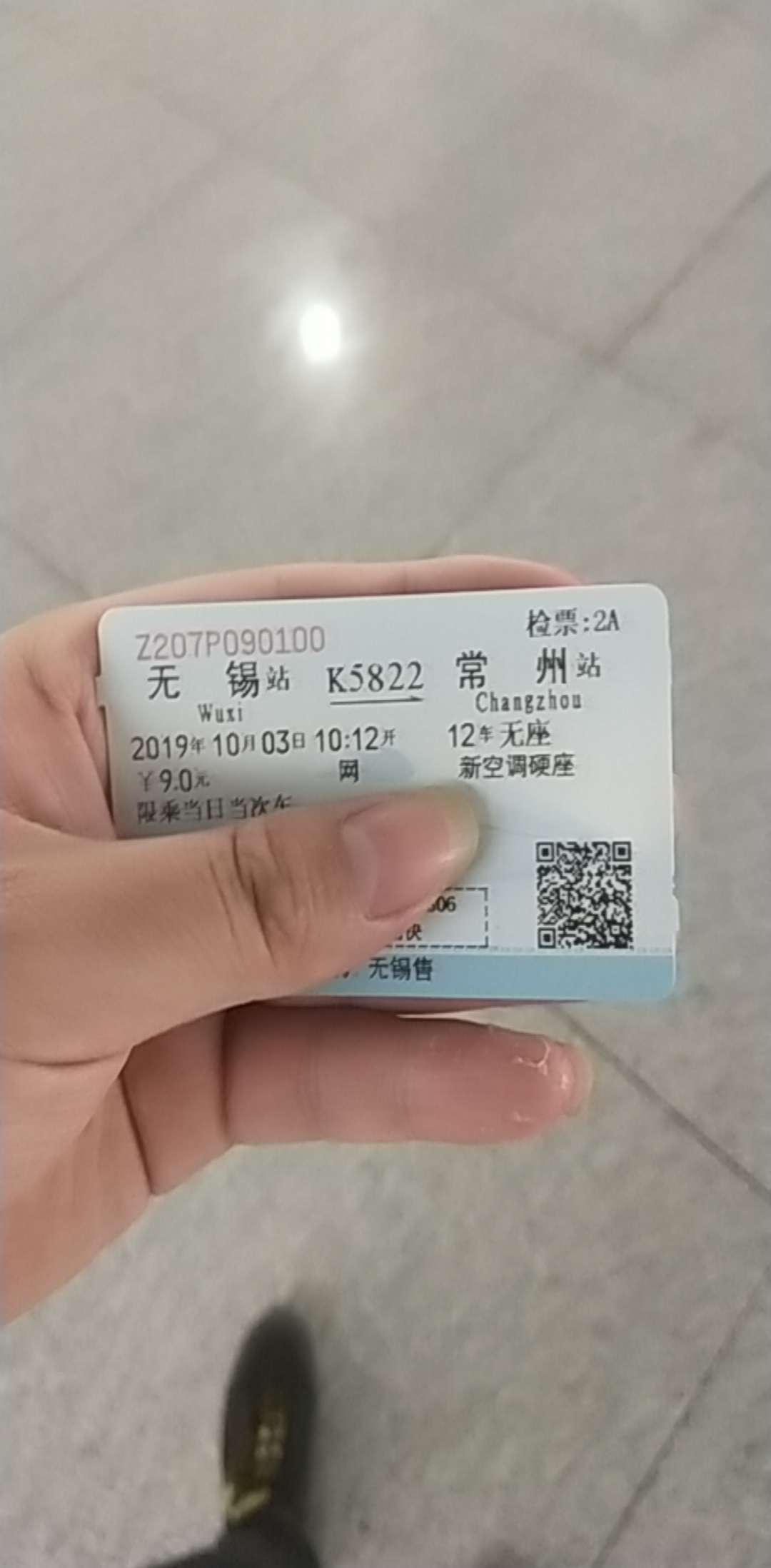一个小时，激活成功送5个红包！

23 / 作者:贝！ / 