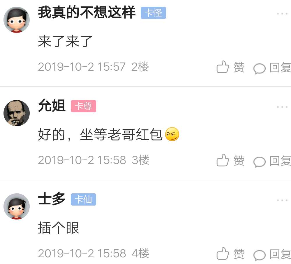 一个小时，激活成功送5个红包！

83 / 作者:贝！ / 
