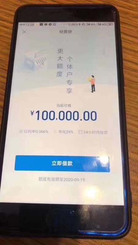这是啥口子

50 / 作者:屋顶飞 / 
