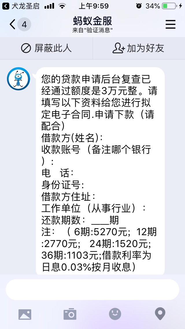 老铁们来看看真假，我们村刚通信号

72 / 作者:云想 / 