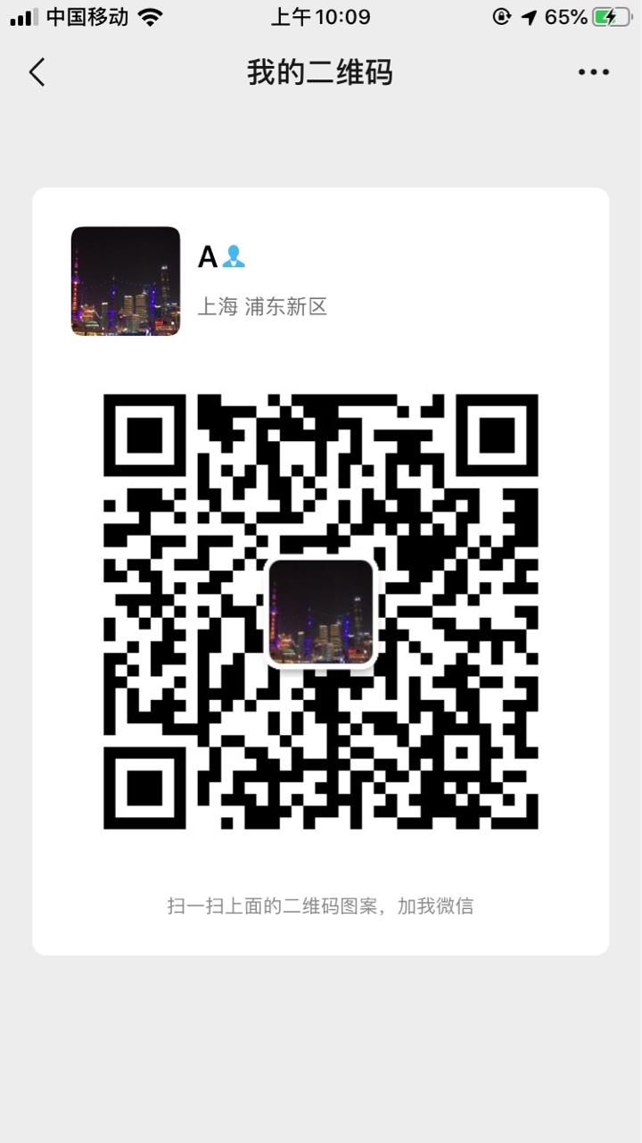 在上海房租拖了一个星期了 
工作不稳定 没信用卡 
口子也下不来  女朋友前两天分了
90 / 作者:李纪伟 / 