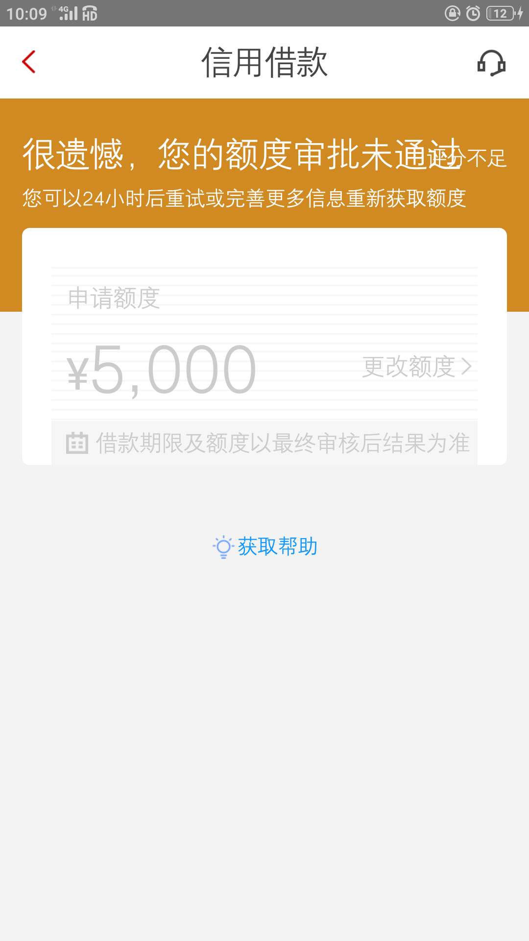 先花送人头的玩意

30 / 作者:叶芳僖 / 