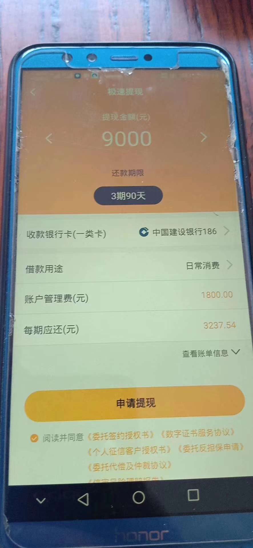 这是啥口子老哥们，中介看到的

68 / 作者:琪大大 / 