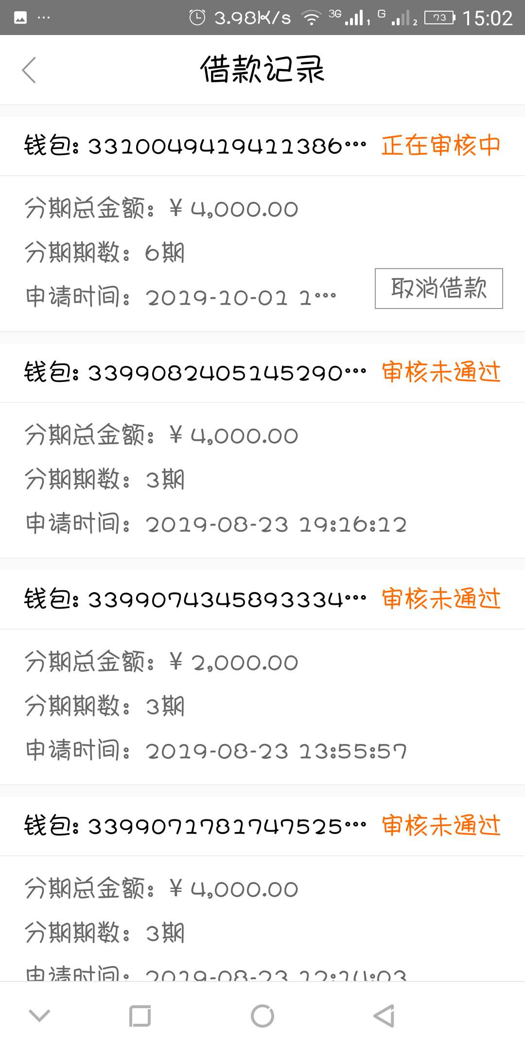 这是稳了么？


31 / 作者:利息以过十万 / 