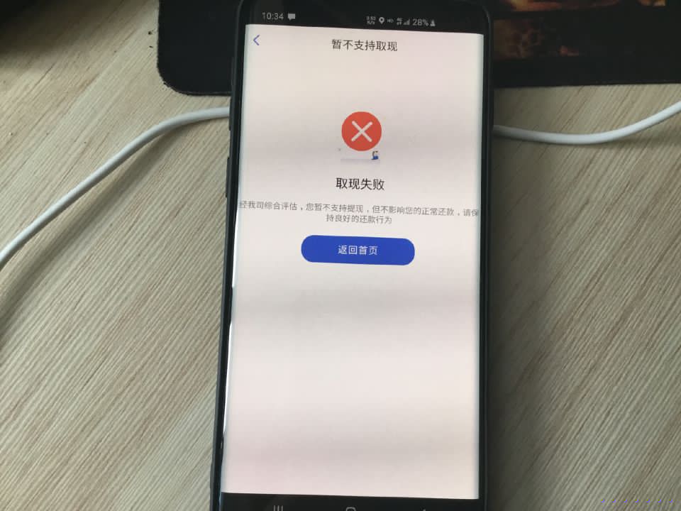 马上金融这样还有救吗

35 / 作者:trap / 