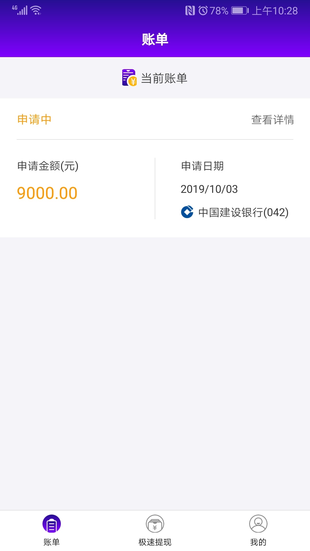这是啥口子老哥们，中介看到的

92 / 作者:落落的罗 / 