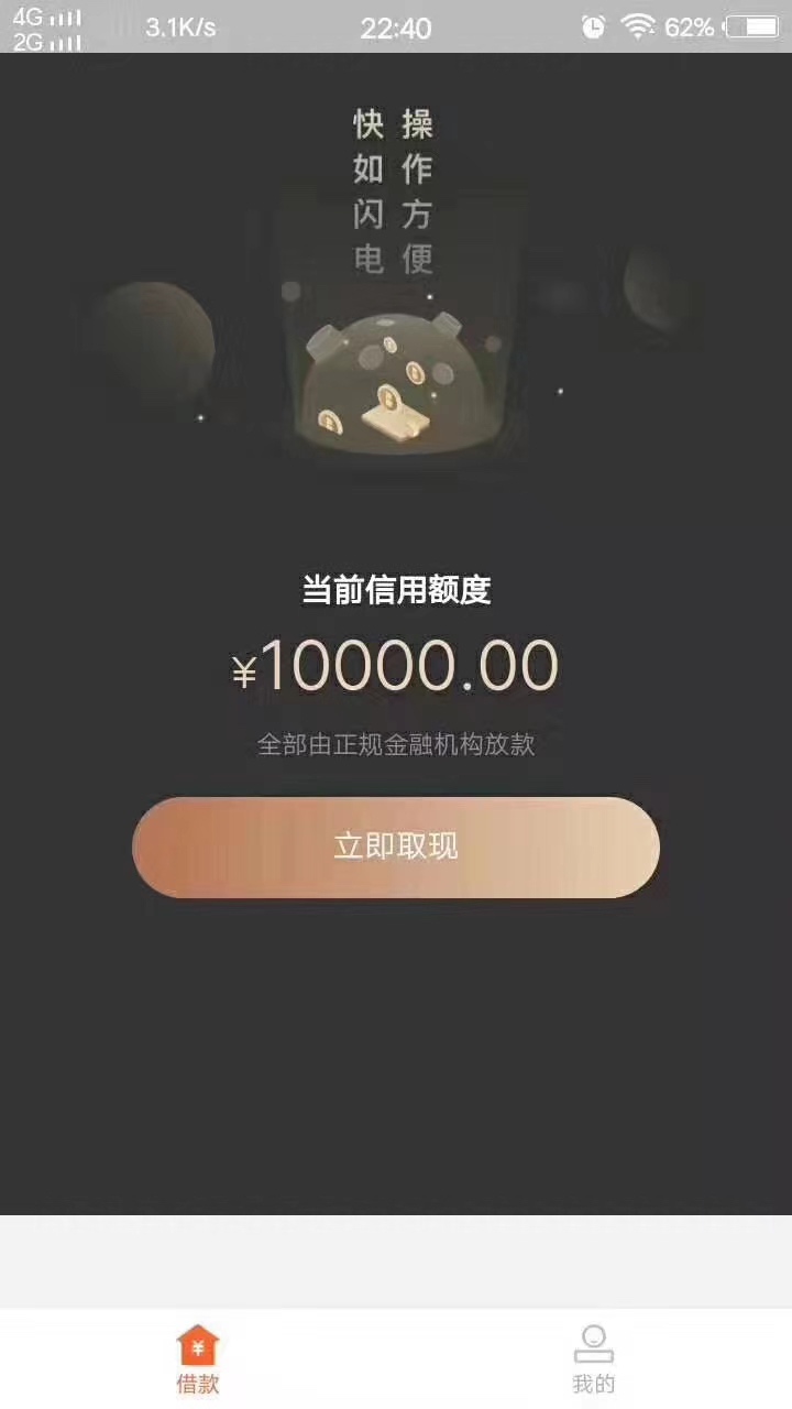 百万老哥过一眼 这页面的口子叫啥名字

19 / 作者:我就逛逛 / 